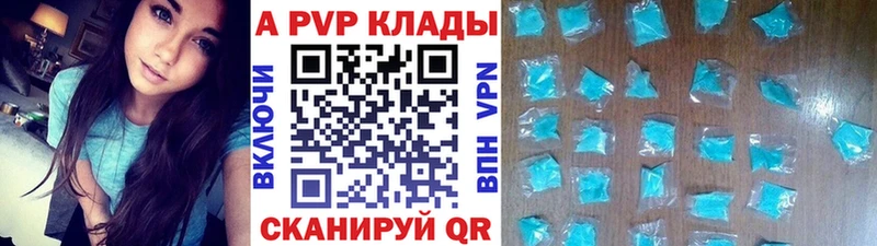 сколько стоит Кулебаки площадка состав APVP Соль