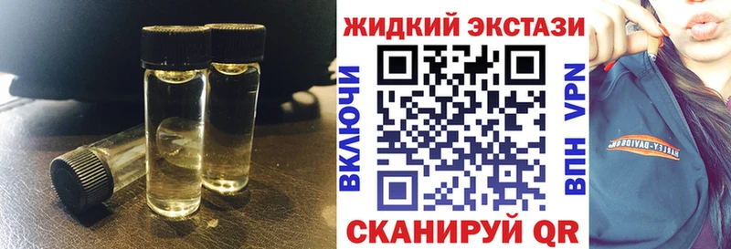 KRAKEN ссылка  Кулебаки  БУТИРАТ GHB 