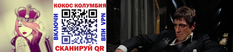 КОКАИН 97%  Кулебаки 