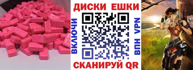 купить наркотик  Кулебаки  Ecstasy Cube 