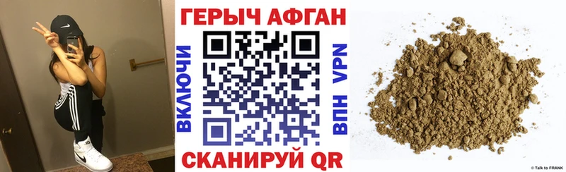 MEGA маркетплейс Кулебаки Героин гречка