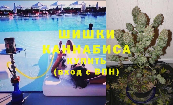 синтетический гашиш Алексин