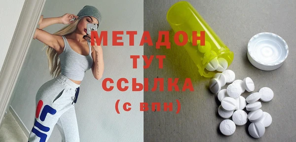 синтетический гашиш Алексин