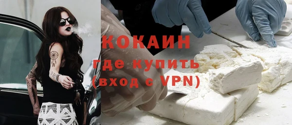 ALPHA PVP Алексеевка