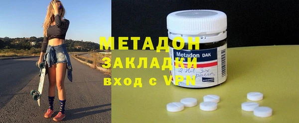 ALPHA PVP Алексеевка