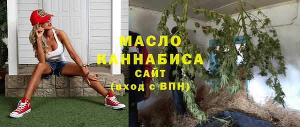 синтетический гашиш Алексин