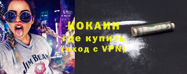 кокаин перу Алзамай