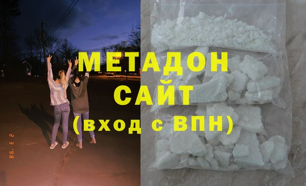 ALPHA PVP Алексеевка