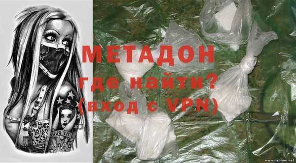 ALPHA PVP Алексеевка