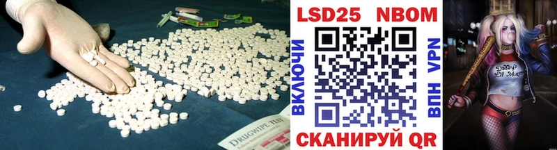 LSD-25 экстази ecstasy  Кулебаки 
