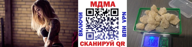 МДМА молли  Кулебаки 