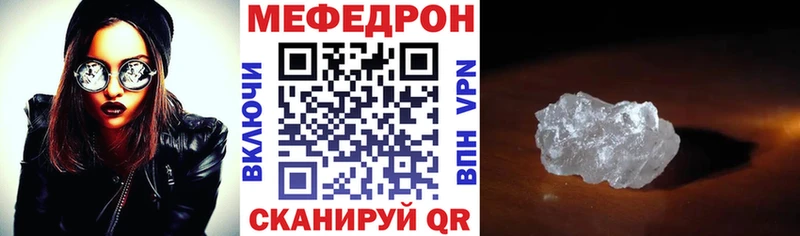 МЯУ-МЯУ VHQ  МЕГА ONION  Кулебаки  даркнет сайт 