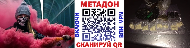 дарк нет состав  Кулебаки  МЕТАДОН VHQ 