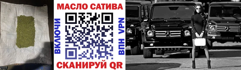 продажа наркотиков Кулебаки ТГК вейп